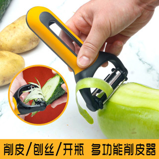 新品#少夫人削皮刀新款刨絲器切絲颳皮刀削皮刀多功能瓜刨廚房小工具4wu