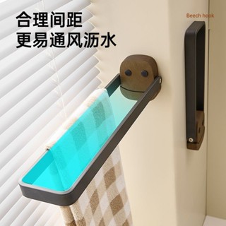 購滿199出貨 胡桃木廚房毛巾架牆上窄邊摺疊抹布置物架洗碗布瀝水收納架免打孔 613
