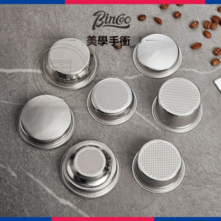 🔥桃園出貨 濃縮咖啡濾杯 不銹鋼粉碗 意式半自動咖啡機粉杯 沖煮頭濾器 無底手柄過濾網 通用 無底無壓咖啡配 通用單雙
