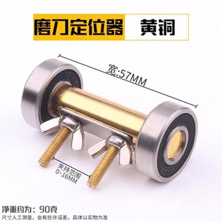 【臺灣出貨】磨刀定角器木工手動磨刨刀器磨鑿子雕刻刀萬用定位開器手動磨具量大從優