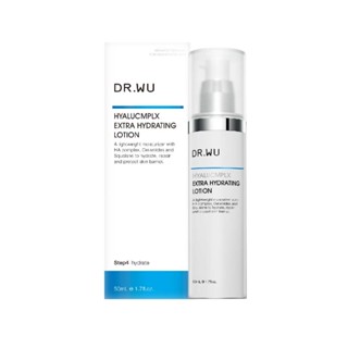 DR.WU 達爾膚玻尿酸保濕精華乳50ML