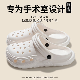 cross 洞洞鞋 crocs 洞洞鞋 手術室洞洞鞋女款2025新款厚底增高防滑防臭外穿踩屎感涼拖鞋男士