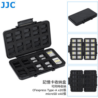 JJC 記憶卡盒 CFexpress Type-A microSD CF A Micro SDXC SDHC 儲存卡收納