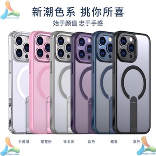臺灣現貨 磁吸豎立支架手機殼 防摔保護殼 iPhone16 15 14 13 12 11 Pro Max 手機殼 保護套