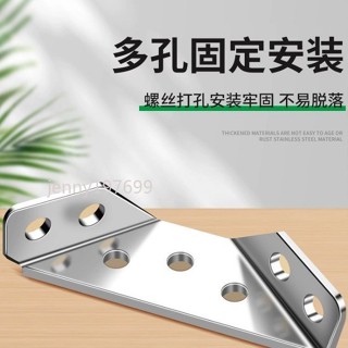 ❤ 臺灣出貨❤角碼 加厚 多功能 固定90度 直角三角鐵 三角支架 支架 櫥櫃 吊櫃 加固 傢俱連線配件 可開票