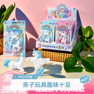 ✨泡水膨脹玩具小馬模型彩虹獨角獸擺件兒童益智早教diy動手小玩具25.05.23
