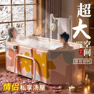 可折疊浴缸折疊成人大人洗澡全身浴桶傢用泡澡浴盆桶雙人泡澡桶 浴缸 折疊浴缸 泡澡桶折疊 折疊泡澡桶