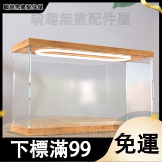 臺灣出貨 四驅車模型多美卡展示盒 防塵盒 亞克力 1:32 田宮四驅車展示盒 玩具展示盒 收納盒 禮物盒