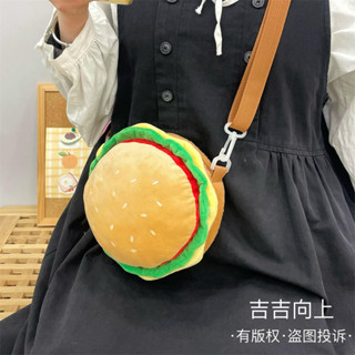 漢堡王包包 漢堡雙肩包 漢堡包 薯條包 單肩斜挎包 漢堡雙肩包 吉吉嚮上原創新款卡通可愛立體漢堡包搞怪可愛百搭斜挎包