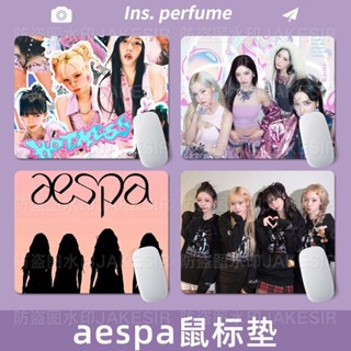 🚚臺灣出貨🖱 aespa女團滑鼠墊 辦公寫字桌墊 鍵盤遊戲個性創意動漫卡通 滑鼠墊 書桌墊 辦公桌墊 電腦桌墊