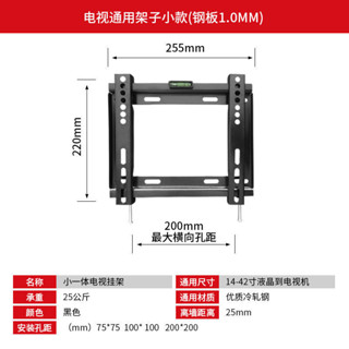 【臺灣熱銷】液晶電視機掛架通用顯示器掛牆支架14—100寸加厚超薄電視壁掛架