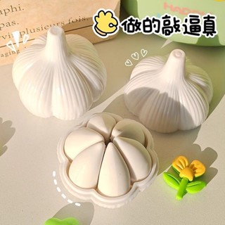 新品現貨2025橡皮擦模擬大蒜無屑無痕Q彈可愛創意搞怪文具20250526