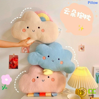 CC❤Home雲朵形狀抱枕ins可愛臥室床上客廳沙發靠墊兒童房溫暖毛絨擺件