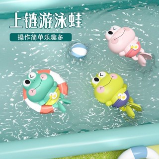 洗澡玩具寶寶戲水兒童沐浴家庭浴池浴室小青蛙游泳玩具嬰兒男女孩20250527