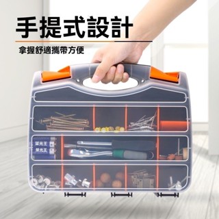 收納盒 電工專用箱 透明塑料盒 零件分類盒 多格分割槽結構 家用維修用 手提式設計 加厚材質 螺絲分格放置 工具配件整理