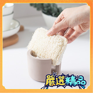 🎉臺灣熱賣🎉廚房置物架矽藻泥吸水速幹海綿架收納整理幹燥吸濕防潮傢用收納架🎉全館下殺🎉X01