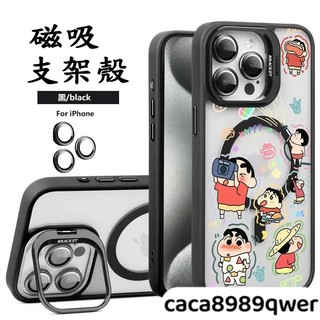 拍照小新 超多顔色iPhone17 15 14 13 12 11 Pro max手機殼鏡頭隱形支架強磁Magsafe磁吸