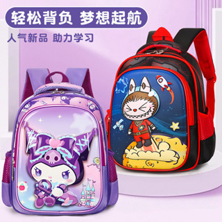 🎉尚品精選🎉外貿爆款labubu卡通幼兒園書包可愛揹包庫洛米兒童包拉佈佈雙肩包🎉全館下殺🎉XP01