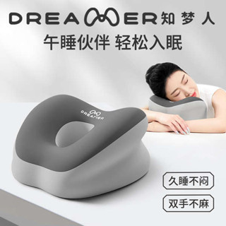 露營枕頭 趴睡墊 小枕頭 知夢人趴睡枕午睡枕辦公室好物午睡神器成人用學生教室睡覺午休枕