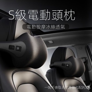 【特價促銷】 適用於Sentra B18 汽車頭枕護頸枕車用座椅頸椎枕頭記憶棉靠墊車載按摩頸枕腰靠套裝