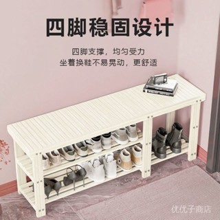 [現貨 速髮][限時免運]換鞋凳 門口可坐多層鞋架 鞋櫃帶靴位 實木 玄關 宿捨 家用 可收納 置物架 [24小時出貨