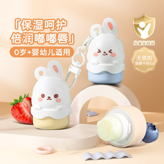 熱賣#凡士林兒童潤唇膏孕童可用滋潤保濕防幹裂防凍打底秋冬唇膜護理5ya