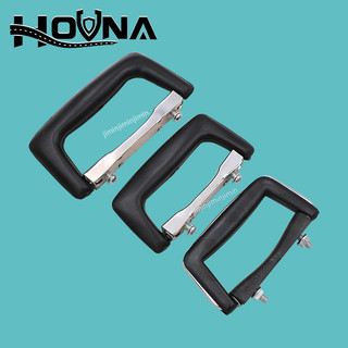 購滿99出貨✨臺灣發貨✨HOUNA 手提箱鋁箱工具箱提手 旅行箱大號黑色塑膠拉手 廠家直銷