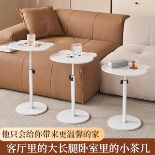 邊幾移動升降茶几小桌子臥室客廳家用陽臺置物架角幾桌邊桌移動升降茶几小桌子臥室客廳