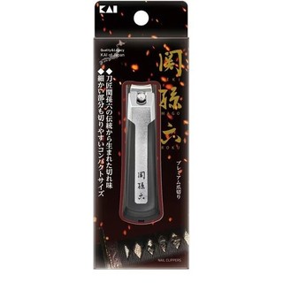 【現貨】日本製 KAI貝印關孫六 不鏽鋼指甲剪 S號 HC-3555