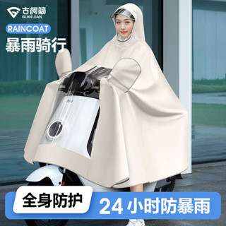 電動車雨衣長款全身防暴雨女新款電瓶機車加大加厚男雙人雨披