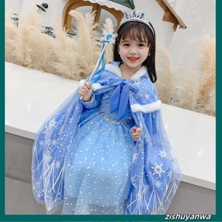 冰雪奇緣愛莎秋裝 公主披風 艾莎兒童斗篷 刷毛冬季新款 女童外搭披肩 公主風斗篷