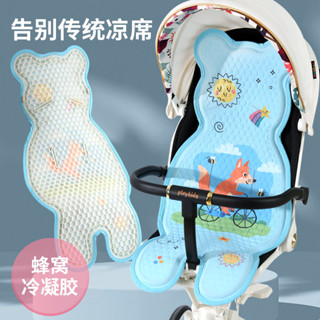 寶寶推車墊座椅涼蓆墊嬰兒車涼蓆凝膠冰墊兒童餐椅坐墊lx63