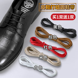 現貨=快速出貨 愛步ecco鞋帶男款皮鞋女黑色圓形細休閒鞋棕色咖啡色馬丁靴鞋帶繩