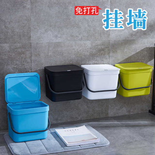 可愛垃圾桶 壁掛垃圾桶 廚房垃圾桶 壁掛式垃圾桶免打孔衛生間廚房洗手間掛牆紙簍有蓋塑膠筒家用簡約