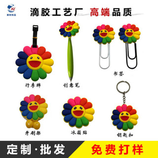 行李箱貼圖 行李箱吊牌 行李吊牌 行李箱貼 行李箱標籤 套裝PVC行李牌鑰匙扣創意筆書籤頭花太陽花禮品精品工廠