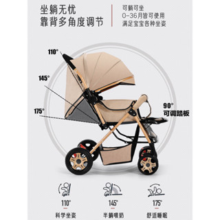 【哆哆購】雙向高景觀嬰兒推車可坐可躺摺疊輕便手推車0-3歲男女寶寶嬰兒車 折疊推車 溜娃神車 輕便推車