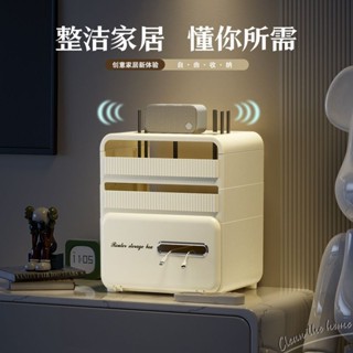 💖好物推薦💖wifi路由器桌面收納盒無線電視光貓機頂盒神器電線插座整理置物架