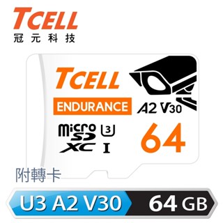 【TCELL 冠元】MicroSDXC UHS-I A2 U3 64GB 監控專用記憶卡