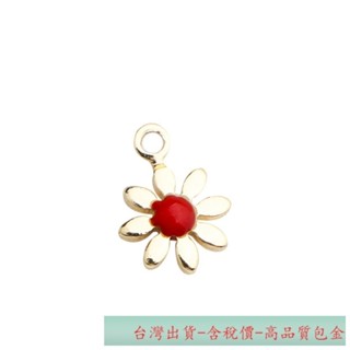 Xs高品質-14k包金保色光面滴油小花吊墜花朵雛菊項鍊掛件Diy手工飾品配件