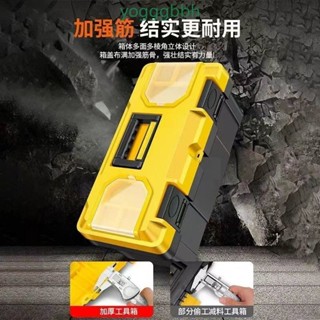 滿199出貨&&工具箱收納盒五金工具五金多功能收納家用大號電工車載手提工業&&熱賣