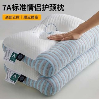 情侶枕頭 頸椎牽引枕 護頸枕高回彈7A防蟎抗菌針織刺繡家用枕頭枕芯學生情侶枕助好睡眠