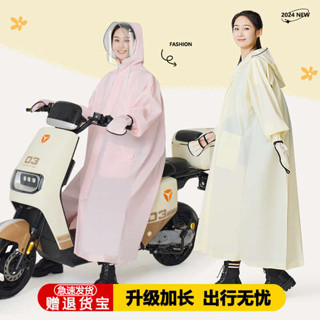 兩截式雨衣 一件式雨衣 女式成人雨衣一體式電動車騎行長款全身防暴雨高中生外穿風衣雨披