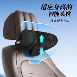 巧玲 可調整 汽車護頸枕 汽車頸枕 汽車護頸頭靠枕智慧可調車用好物四季通用透氣柔軟記憶棉支架掛鉤