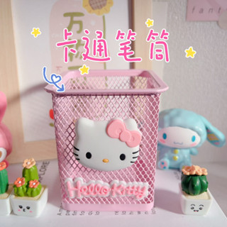 臺灣現/貨✨學習用品 文具用品 文具 高顔值創意筆筒卡通可愛ins學生少女多功能金屬收納盒桌麵化妝品