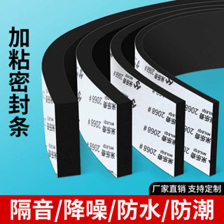 行李箱輪子 旅行箱輪子 行李袋輪子 拉桿箱萬向輪輪子膠圈替換通用單輪保護套靜音防滑消音減震車輪套