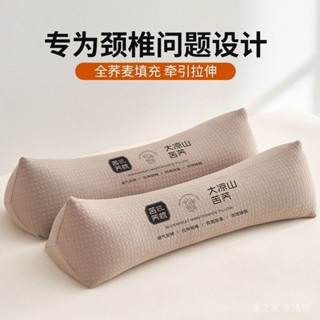 頸椎專用枕頭 低枕 三角枕 牽引枕 全蕎麥枕 三角助睡眠護頸椎牽引枕家用糖果圓柱枕芯一對