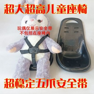 寶寶兒童三輪車腳踏車手推腳踏車坐墊坐椅子童車座椅配件座位通用Baby, child, tricycle, pedal r