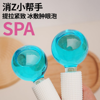 熱賣#冰波球美容儀冰敷眼部麵部美容院專用小冰錘冷敷儀按摩麵部冰肌球lx