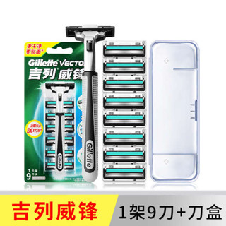 gilette 刮鬍刀 適用於吉利 吉列威鋒手動雙層刀片剃鬚刀男士老式鋒速吉利刮鬍刀頭刀架原裝