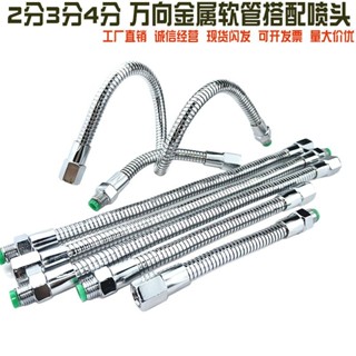 【臺灣熱賣】2分3分4分萬向定型金屬軟管吹氣噴嘴彎曲蛇形管機床冷卻吹風軟管量大價優